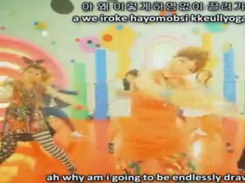 Piggy dolls - Know her MV [English subs + Romanization + Hangul] HD