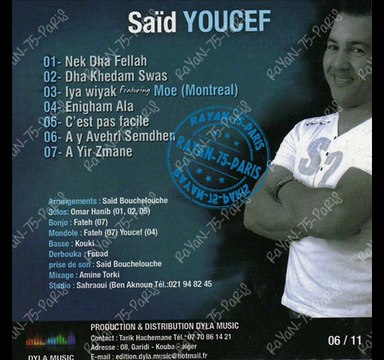 Said Youcef 2011 Dha khedam Cest pas facile