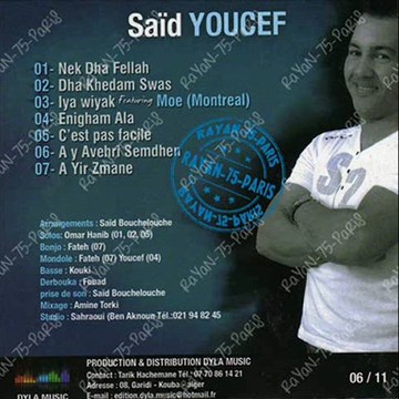 Said Youcef 2011 Dha khedam Nek Dha Fellah