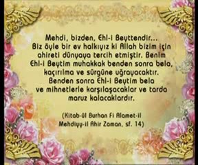 Hz. Mehdi'nin hikmeti ve anlayış gücü