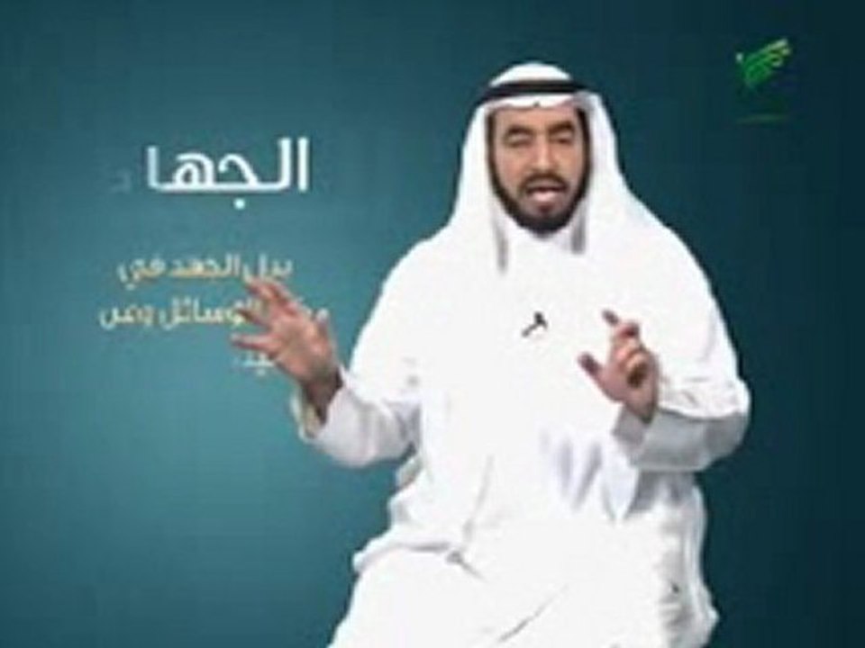 3allamatni_L7ayat_2_09(Split1)