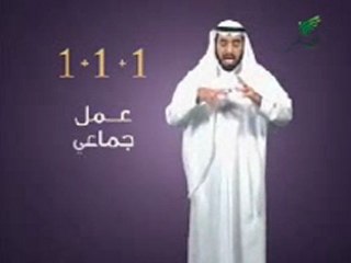 علمتنى الحياة 2 ep 15  العمل الجماعي part 1