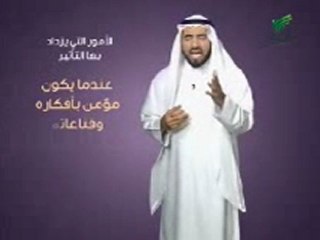 علمتنى الحياة 2 ep 16 التأثير part 1