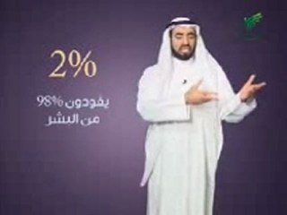 علمتنى الحياة 2 ep19:الفكر part 1