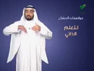علمتنى الحياة 2 ep19:الفكر part 3