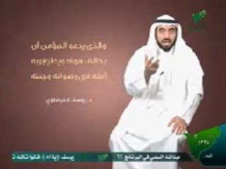 علمتنى الحياة 2 ep22 :الأمل  part 2
