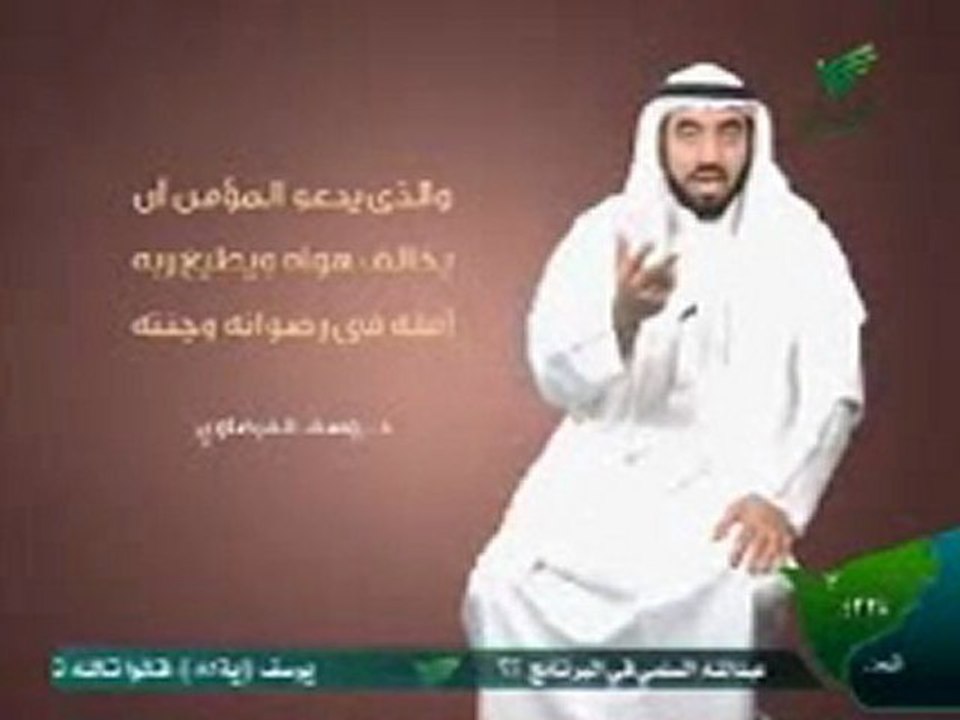 علمتنى الحياة 2 ep22 :الأمل  part 2