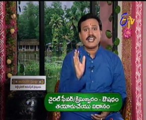 Jeevana Jyothi - Ayurveda - Yoga - Health Treatment - 01
