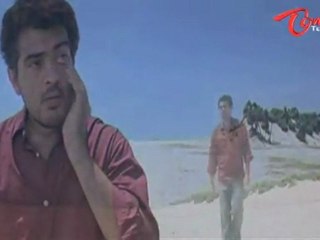 Poorna Market - Ajith - Trisha - Telugu Movie Trailer - 05