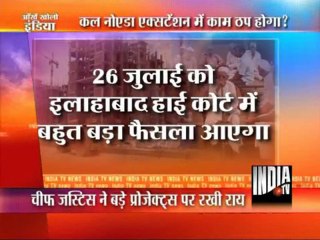 Aaj Ki Pehli Khabar (25/07/2011)