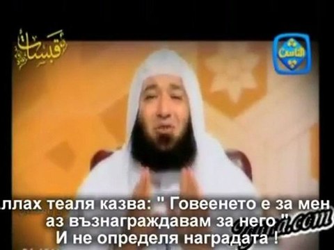 Месец Рамадан е специален !