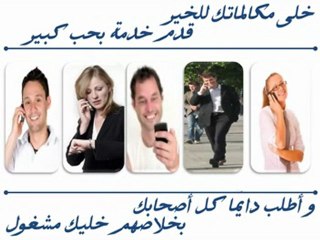 De nouvelles idées de chants ? Fakar Fakar - Penses-y...