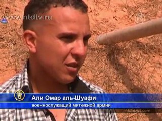 Ливийские повстанцы продвигаются к столице