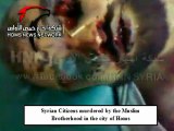Syrian Citizens Murdered by the terrorists in Homs