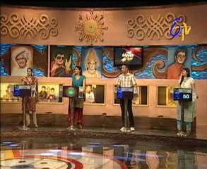 Abhimani - Kathilanti Game Show - Jr NTR - 01