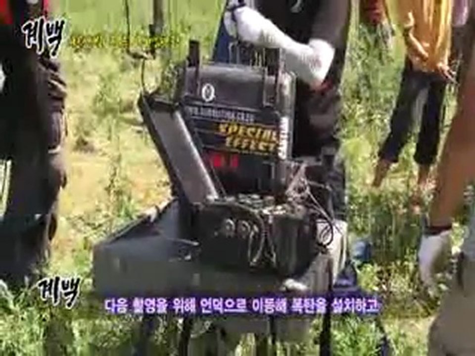 Making_of__Gyebaek