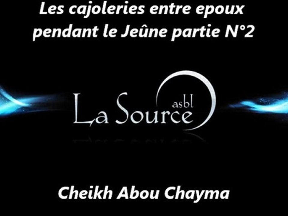 Les cajoleries entre epoux en Jeûne - 2ème partie {Cheikh Abou Chayma}