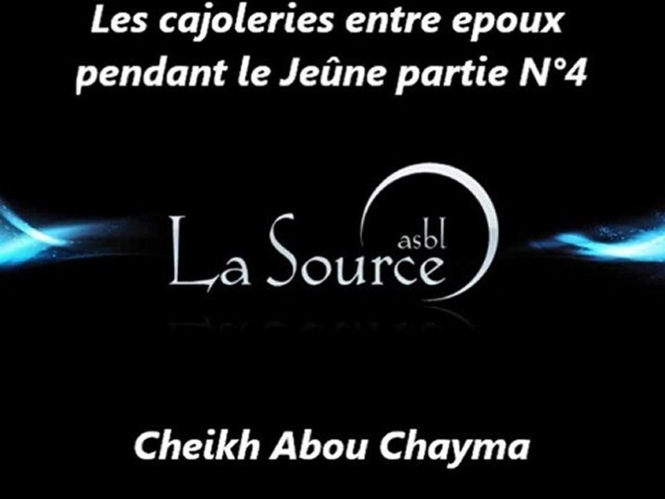 Les cajoleries entre epoux en Jeûne - 4ème partie {Cheikh Abou Chayma}