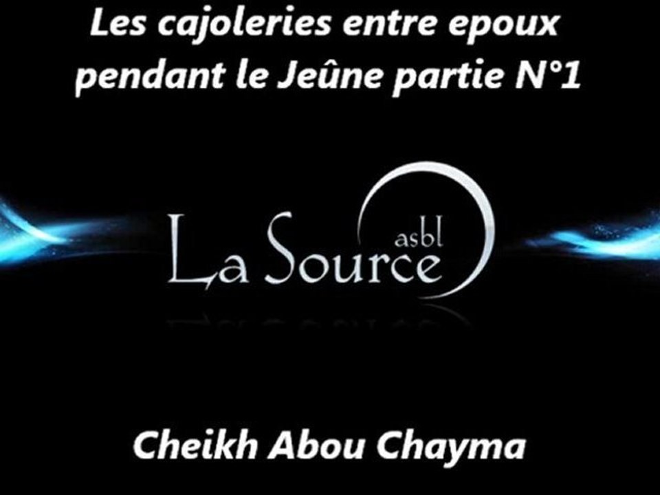 Les cajoleries entre epoux en Jeûne - 1ère partie {Cheikh Abou Chayma}