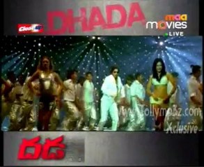 Nag Chaitanya 'Dhada' Song Promo 3 [www.Tollymp3z.com]