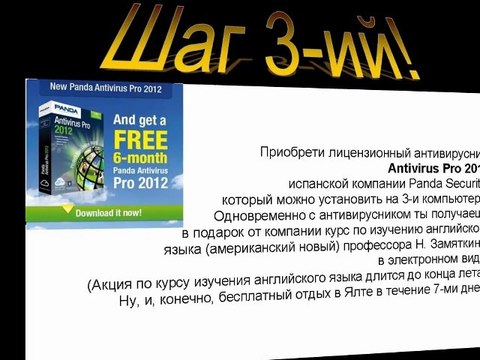 Teenagers System Trust