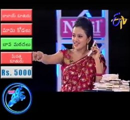 Jeans - King of All Game Shows - with Tagubothu Ramesh - RJ Chanti - 06