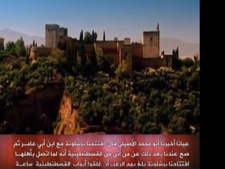 إلى من حُملوا أمانة البلاغ للشيخ: أبو حمزة المهاجر رحمه الله