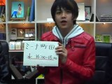 世田谷Webテレビ（2010年2月25日放送分 ）