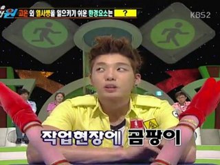 2AMCafeTW-110725 Escape from Crisis No.1-ChangMin