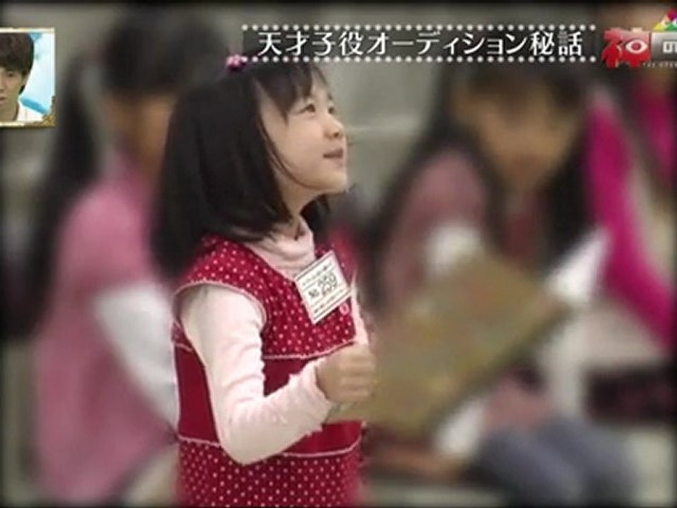 芦田愛菜-サタデーバリューフィーバー-神の眼
