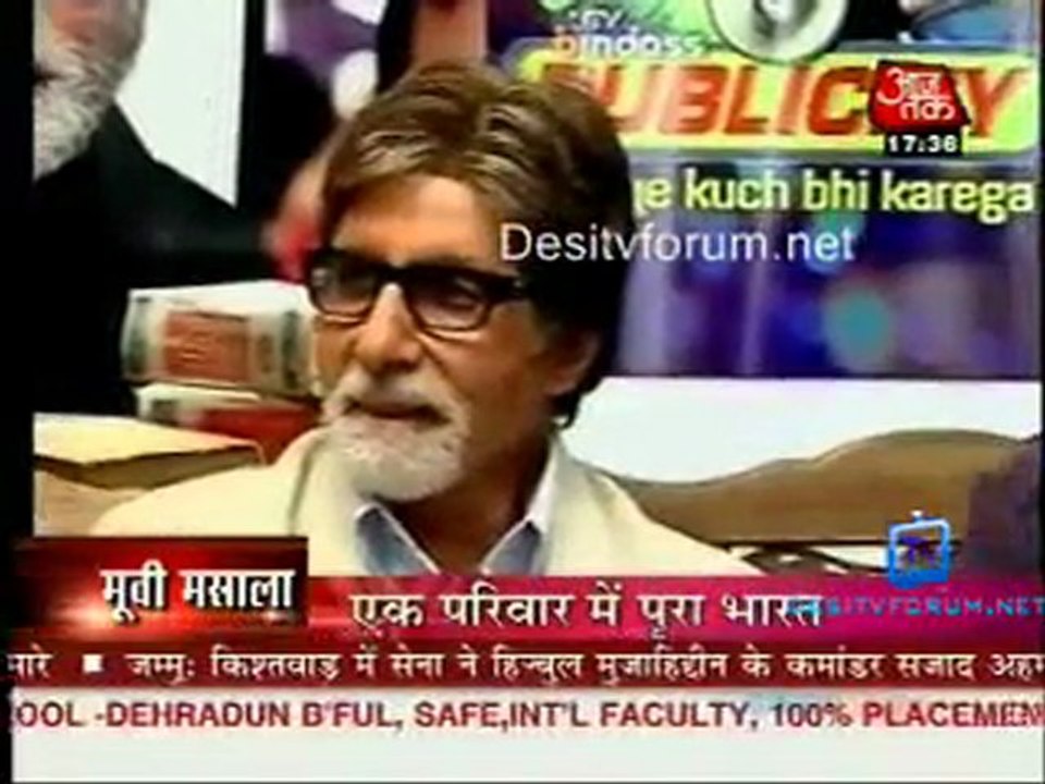 Movie Masala [AajTak News] - 26th July 2011 Part1