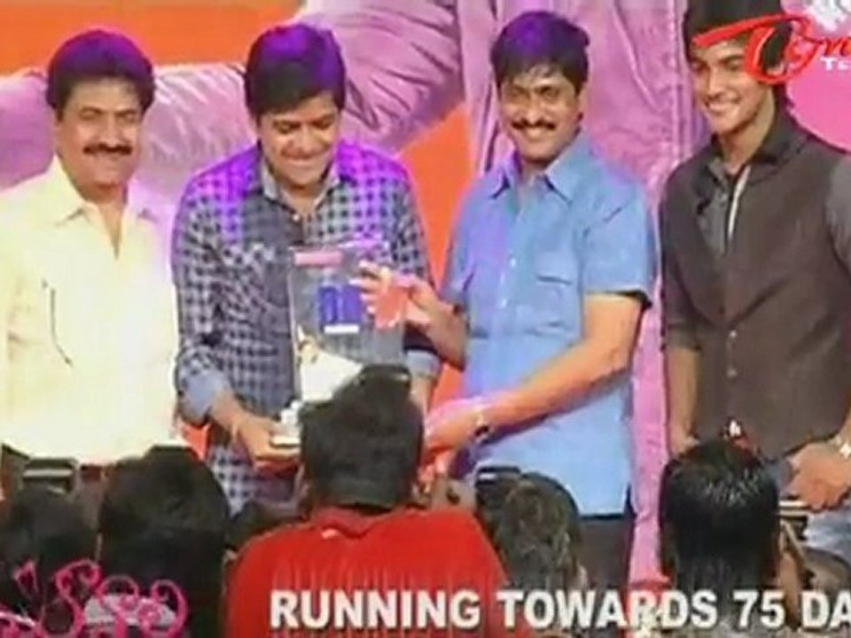 Prema Kavali - Aadi - Isha Chawla - Telugu Movie 50 Days Trailer