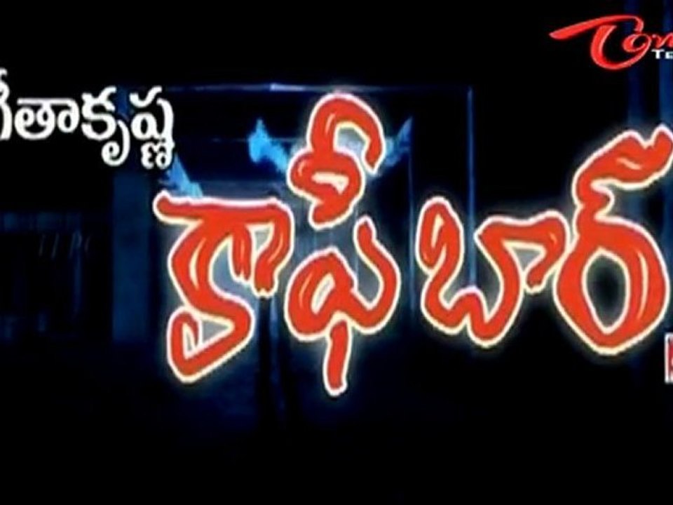 Kaffi Bar - Shashank, Bianca Desai - Telugu Movie Trailer