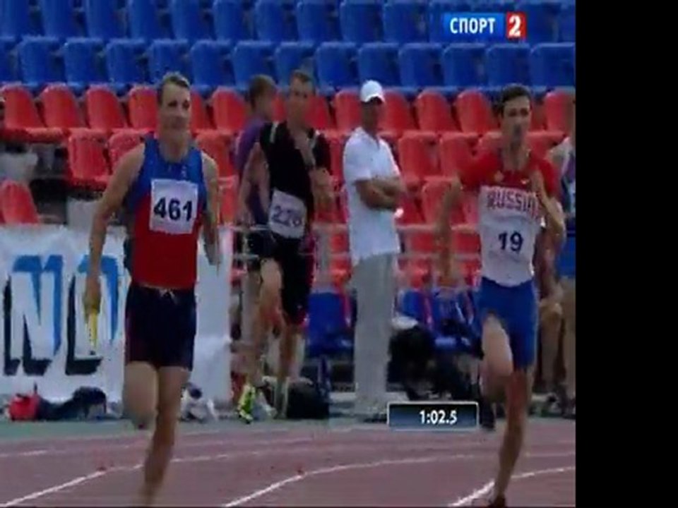 4х400м Мужчины Чемпионат России в Чебоксарах 2011 - www.MIR-LA.com
