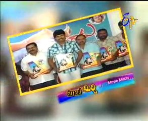 Movie Mirchi - Tollywood Film News - Latest Movies Trailers - 01