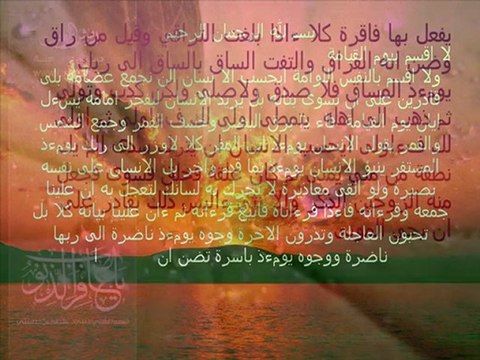 Saoud Al Cherim الشيخ سعود الشريم Maher Al Mueaqly ماهر المعيقلي