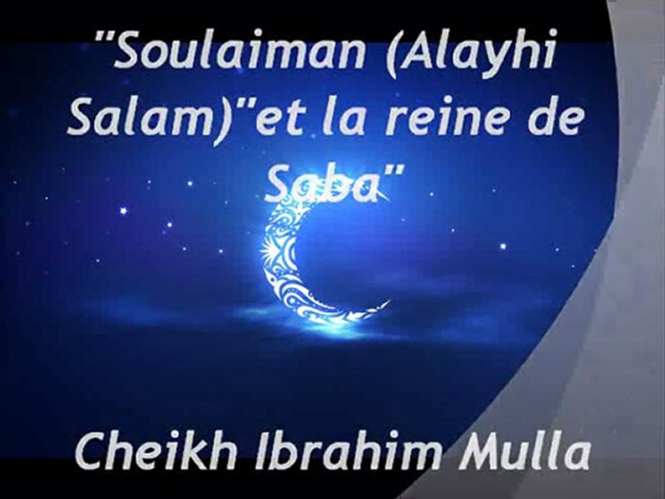 "Soulaiman (Alayhi Salam) et la reine de Saba"  {Cheikh Ibrahim Mulla}