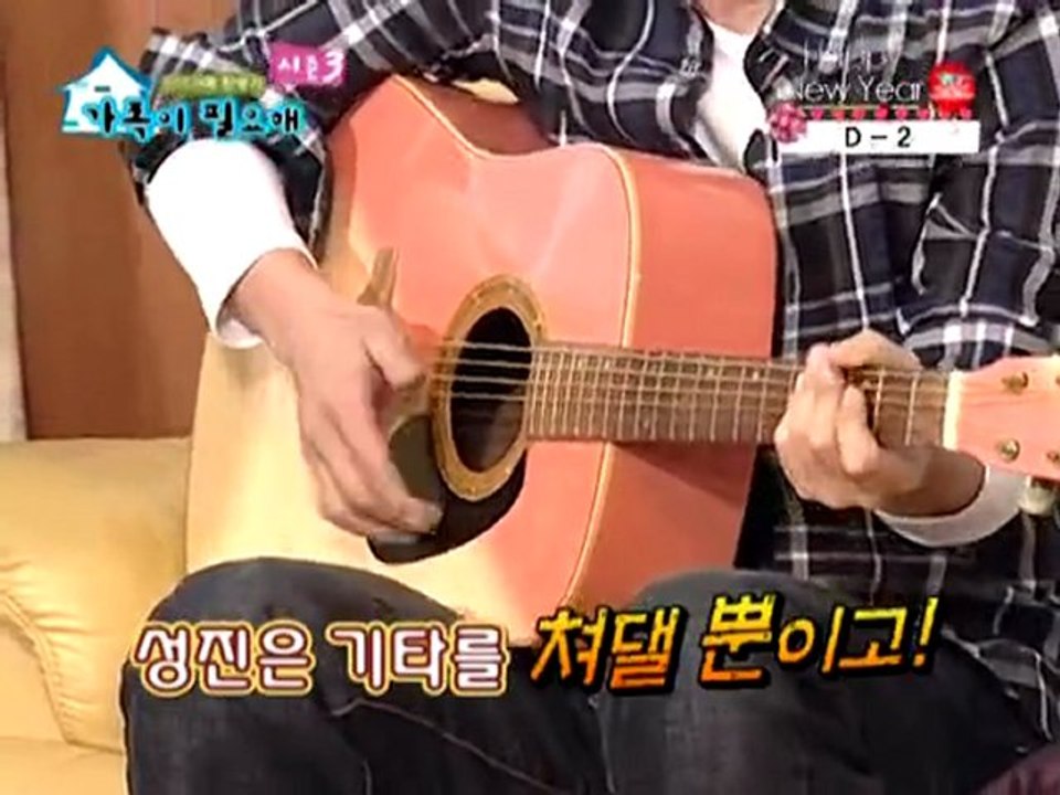 2AMCafeTW-090106 家族的需要3 E01-JinWoon