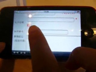 Release! ITOUCH  barcode scanner sdk SL-BA10