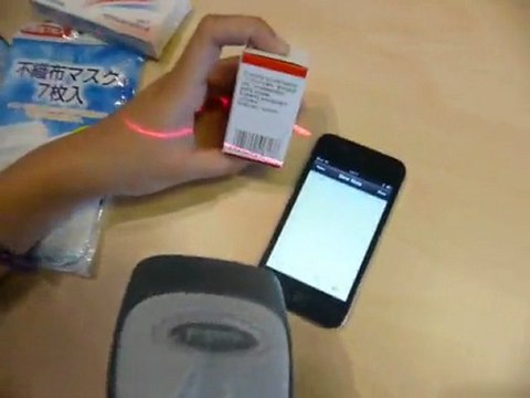 barcode scanner for itouch! SL-BA10