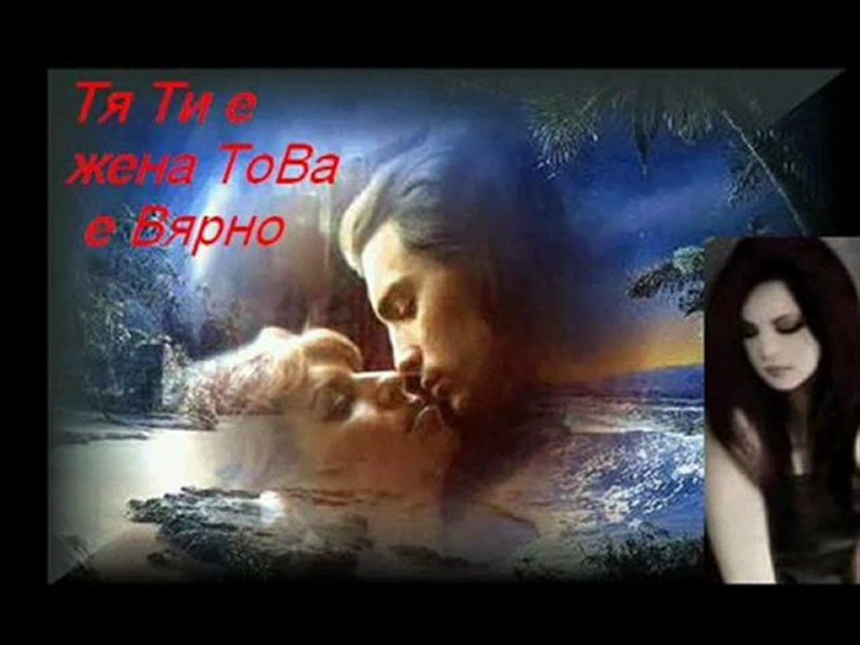 Ingrid Kup - i Will Not Die-Превод