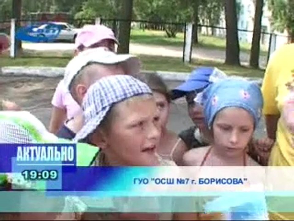 Актуально 26