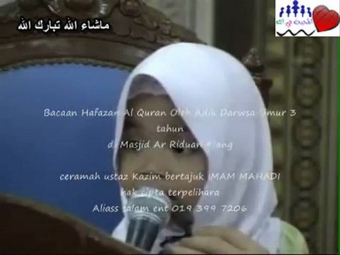 Machallah une petite malaisienne qui recite le Coran