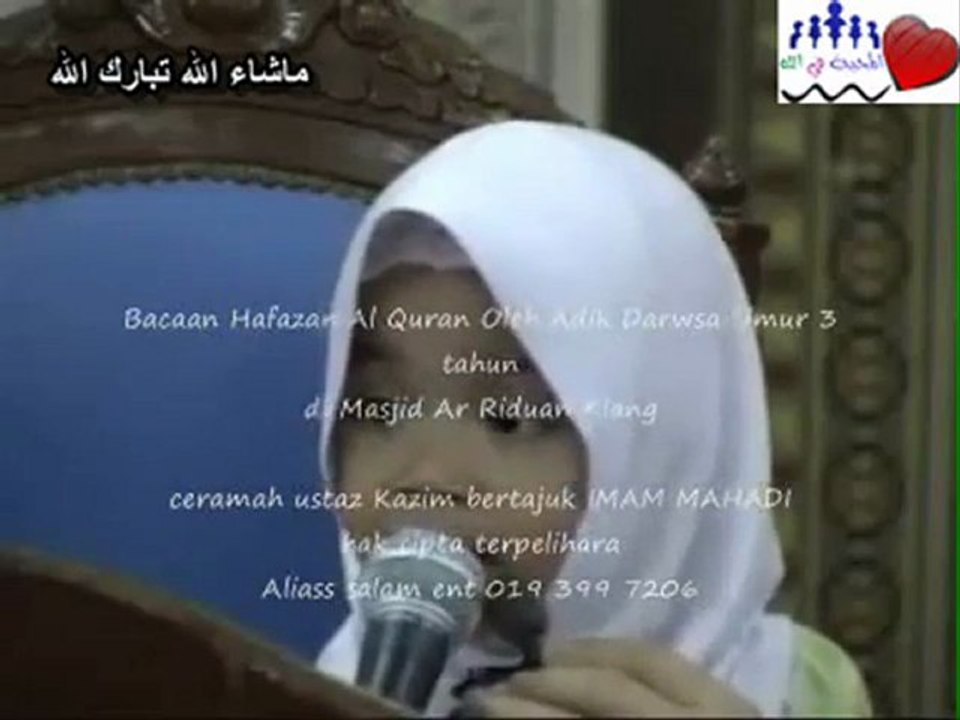 Machallah une petite malaisienne qui recite le Coran