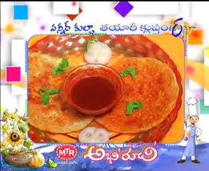 Etv Abhiruchi-Pindi Vantalu,Urinche Vanta,Good food,Sweet Snacks - 04