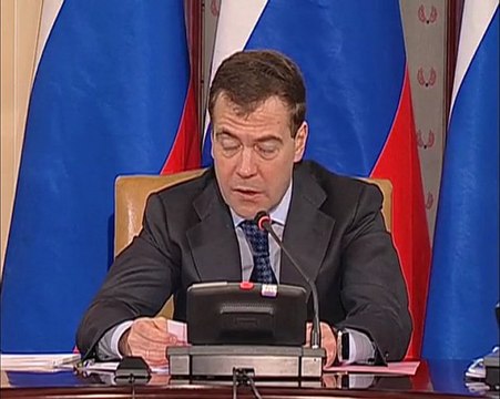 Комиссия по модернизации - заседание 7