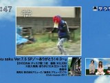 sakusaku 110727 3 DVDコーナー：『saku saku Ver.7.5 SP/～ありがとう！4:3～』
