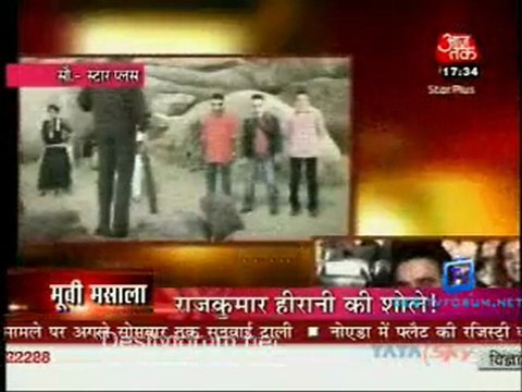Movie Masala [AajTak News] - 27th July 2011 Part1