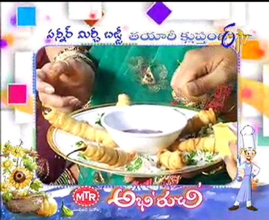 Abhiruchi-Kabuli Pulao recipes-Paneer Balls-Paneer Mirchi Bajji-palak Mirchi-03