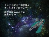 【Hatsune Miku Append】Universe and Android【Vocaloid】